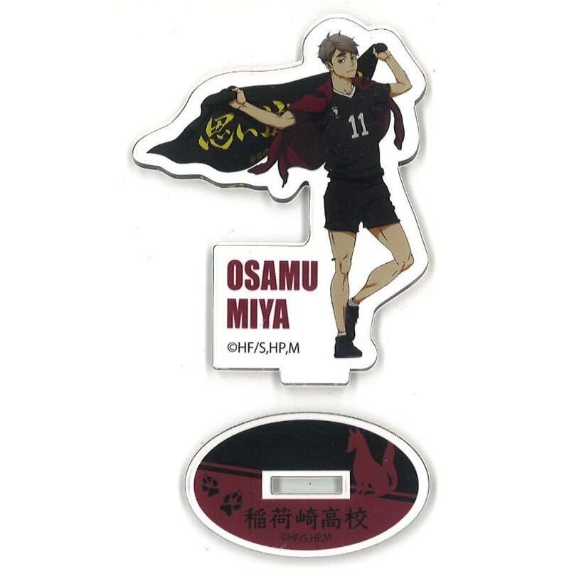 ハイキュー 宮治 横断幕 Amazon.co.jp: ハイキュー 宮侑 宮治 セブンネット 横断幕
