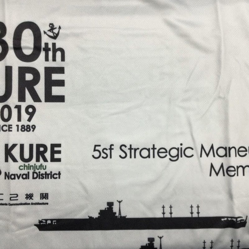 艦これ 瑞鶴 シール 130th呉 戦略起動セット 艦これ 瑞鶴 シール 130th呉 戦略起動セット C2機関 艦これ 呉鎮守