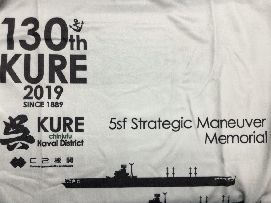 艦これ 瑞鶴 シール 130th呉 戦略起動セット 艦これ 瑞鶴 シール 130th呉 戦略起動セット 艦これ 瑞鶴 シール