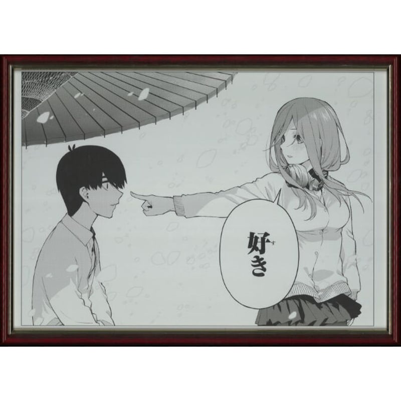 五等分の花嫁 展 複製原稿 三玖 A 五等分の花嫁