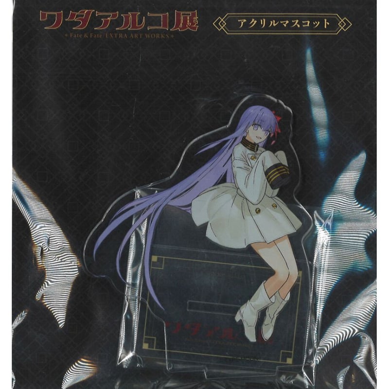 Fate Fate EXTRA art works 桜 ワダアルコ展 アクリルマスコット