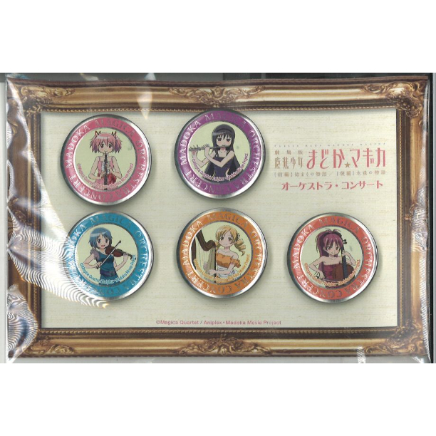 魔法少女まどか☆マギカ オーケストラコンサート限定 缶バッジ