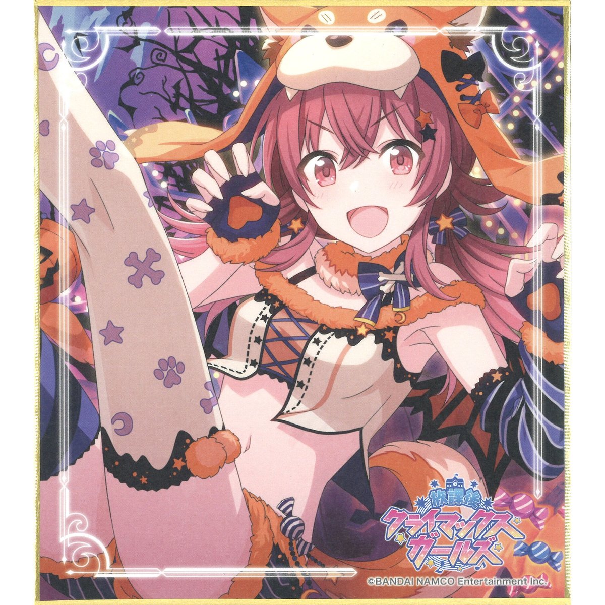Reバース アイドルマスターシャイニーカラーズ CPP 小宮 果穂 BP 小宮果穂（箔押し入り） 買取 | アニメ「アイドルマスター