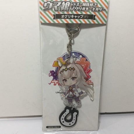 ウマ娘ラバー蹄鉄付きアクリルキーホルダー ナリタタイシン フジキセキ ウマ娘 プリティーダービー ラバー蹄鉄付きアクリルキーホルダー