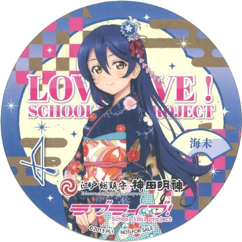 ラブライブ！ μ's コースター 園田海未 | K-BOOKS 秋葉原