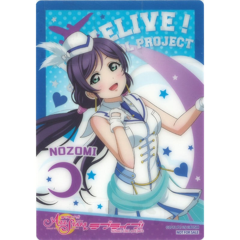 ラブライブ！ μ