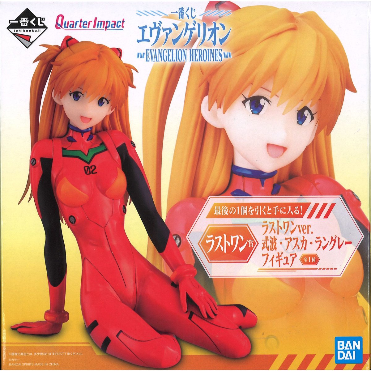 一番くじ エヴァンゲリオン EVANGELION HEROINES 1ロット