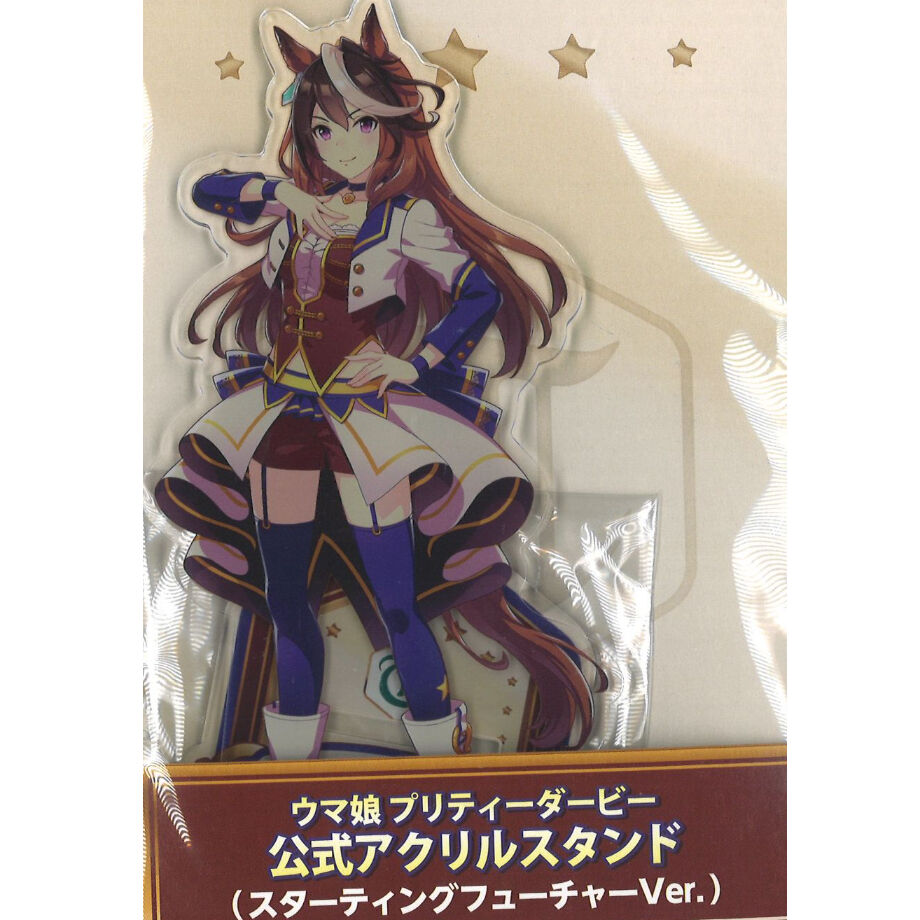 ウマ娘 シンボリルドルフ アクリルスタンド スターティング