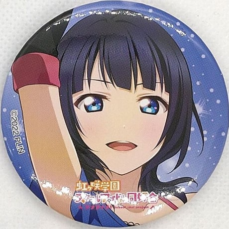 ラブライブ！虹ヶ咲学園スクールアイドル同好会 C103 KADOKAWA 缶バッジ 2023-2024冬 朝香果林