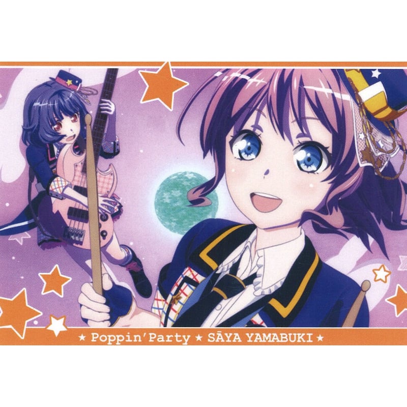 BanG Dream! （バンドリ！） カード 山吹沙綾 | K-BOOKS 秋葉原