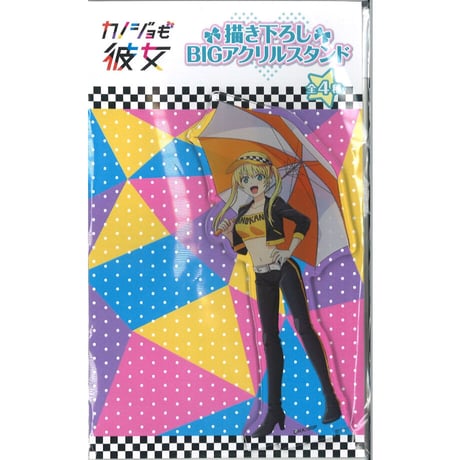 星崎理香 | STORES