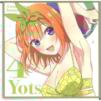 未開封）この素晴らしい世界に祝福を！ 三嶋くろね描き下ろし 「めぐみ