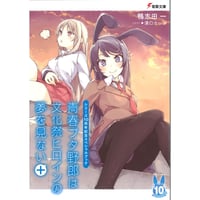 戦姫絶唱シンフォギアXV　1000ピースパズル　3点セット 戦姫絶唱シンフォギアXV 1000ピースパズル 3点セット - メルカリ