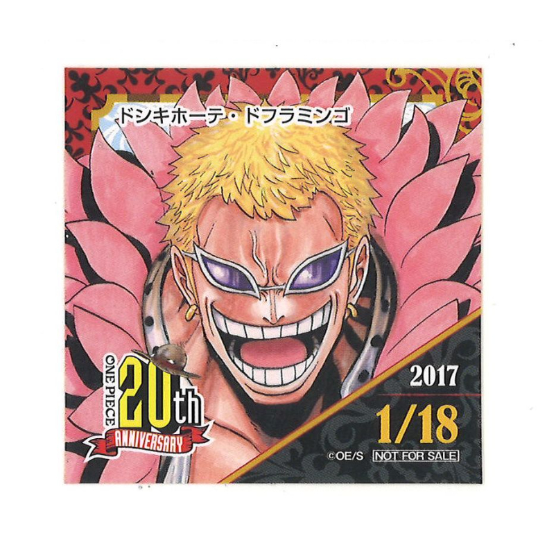 麦わらストア　３６５日　誕生日　ステッカー　シール　ドフラミンゴ　ワンピース 麦わらストア限定 365日ステッカー 2017.10/23【ドフラミンゴ