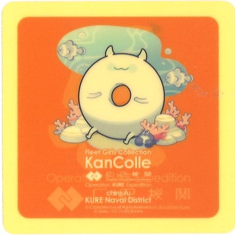 STORES 艦これ シールの検索結果