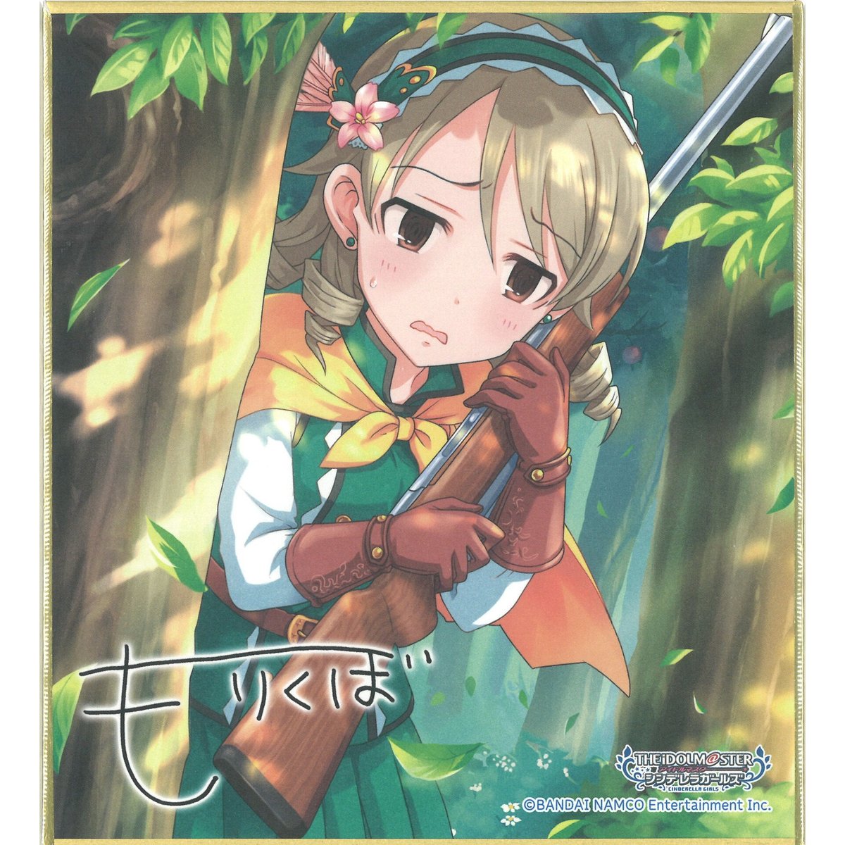 アイドルマスター シンデレラガールズ ミニ色紙 森久保乃々 | K