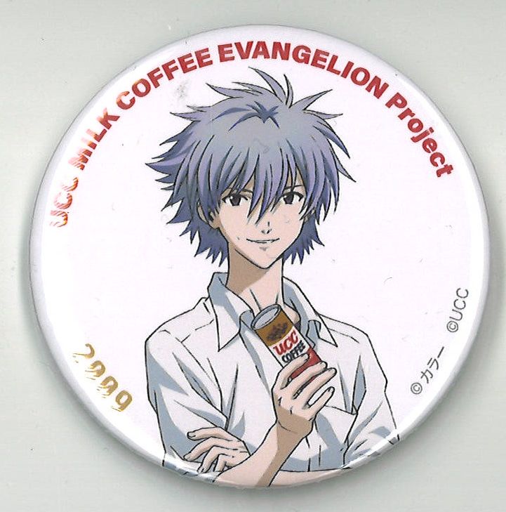エヴァンゲリオン UCCミルクコーヒー 缶バッジ 渚カヲル | K-BOOKS 秋葉原