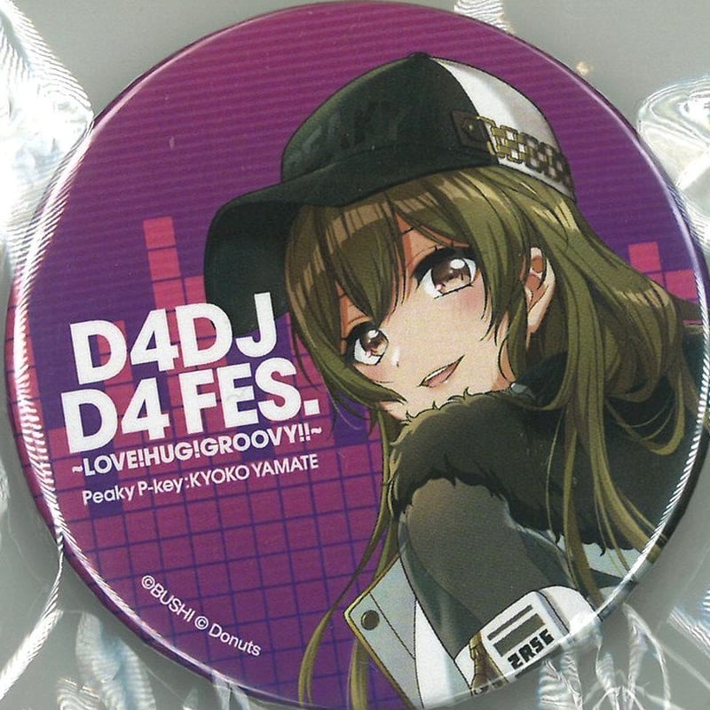 Peaky P-key 山手響子 キャップ