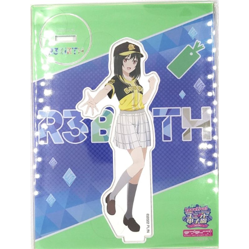 ラブライブ！虹ヶ咲学園スクールアイドル同好会 ユニット甲子園 2024 