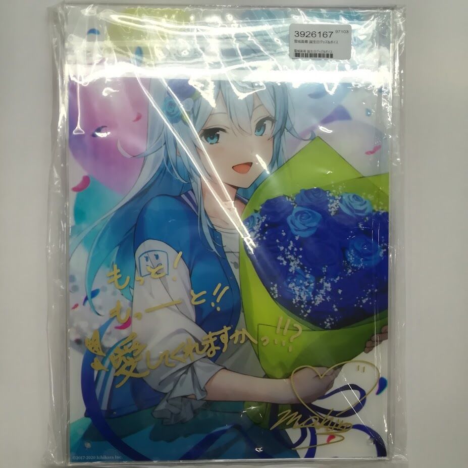 にじさんじ 雪城真尋 アクリルパネル 誕生日記念グッズ | K-BOOKS 秋葉原