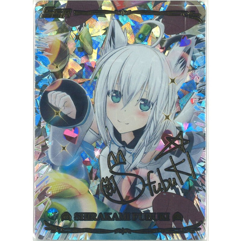 ホロライブ 海外限定 bilibili ARカード ssr 白上フブキ 【公式通販】