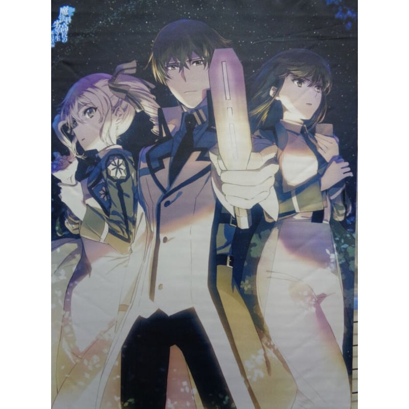 魔法科高校の劣等生 来訪者編 Blu-ray/DVD 店舗共通全巻購入特典 原作