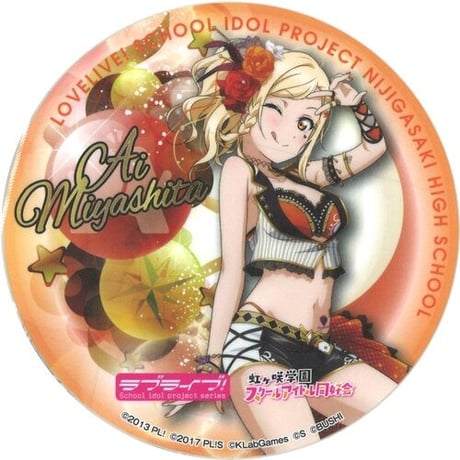 ラブライブ　虹ヶ咲学園スクールアイドル同好会　宮下愛　コースター 商品リスト（宮下愛） | PremiumStore.jp（プレミアムストア）