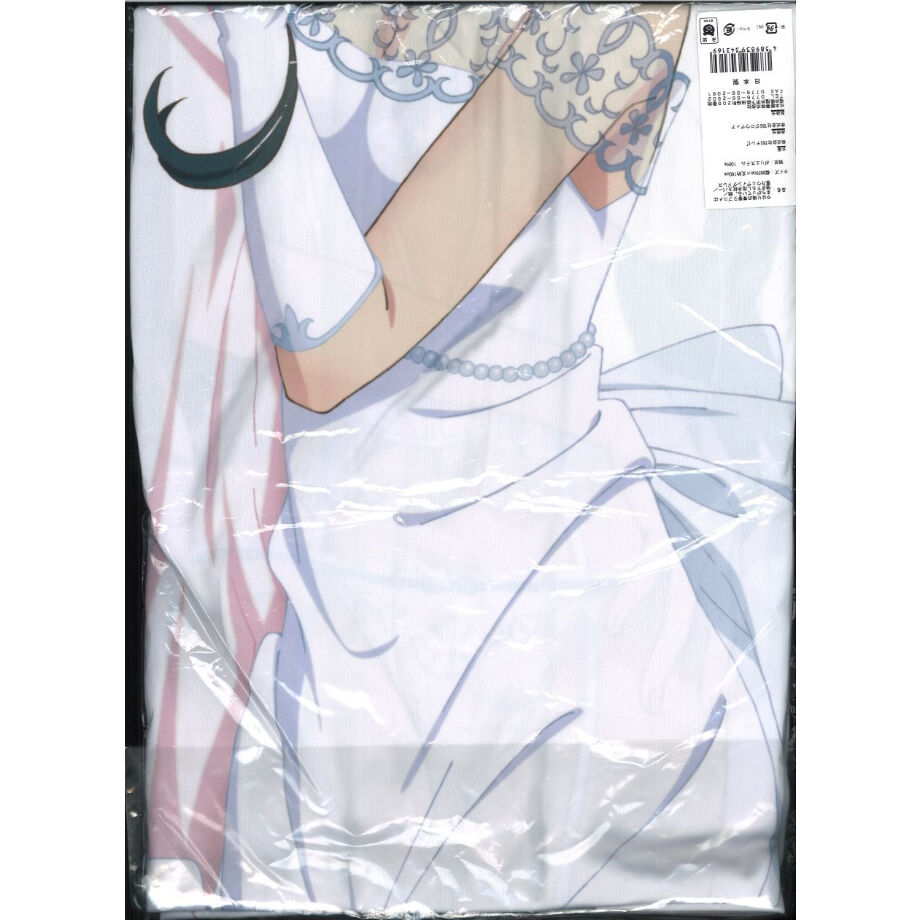 ★【未開封】俺ガイル ウェディングドレス 抱き枕カバー 雪ノ下雪乃 未開封）やはり俺の青春ラブコメはまちがっている。続 抱き枕