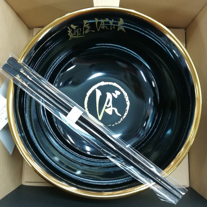 ホロライブ 獅白ぼたん 岡村芳樹先生ロゴデザイン「麺屋ぼたん ホロライブ 獅白ぼたん 岡村芳樹先生ロゴデザイン「麺屋ぼたん