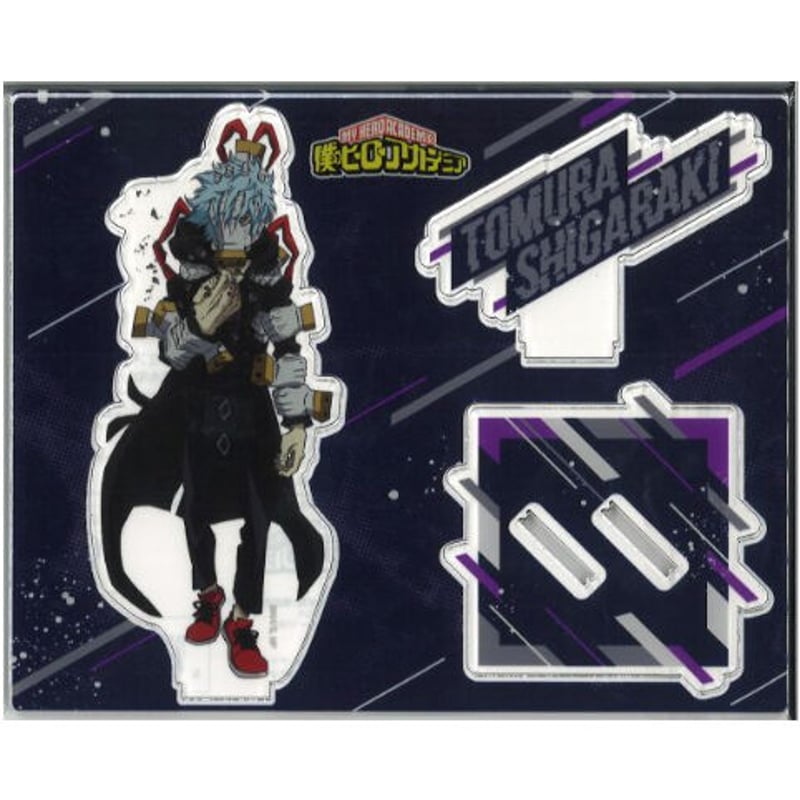 僕のヒーローアカデミア アクリルスタンド （ブルジュラ製） 死柄木弔