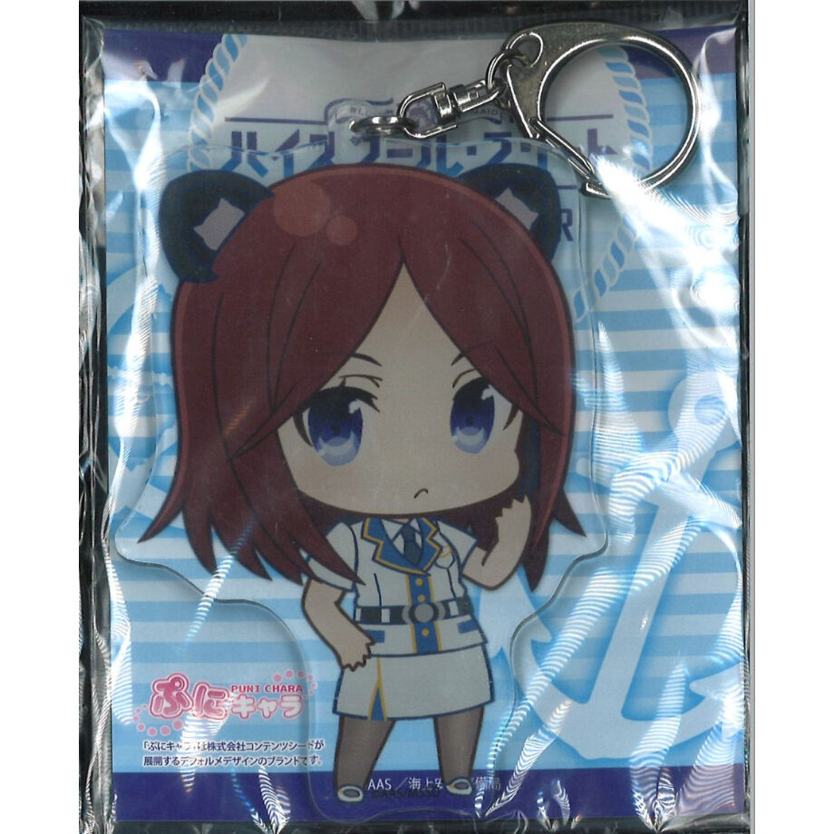 ハイスクール•フリート　デカキーホルダー　はいふり ハイスクール•フリート デカキーホルダー はいふり