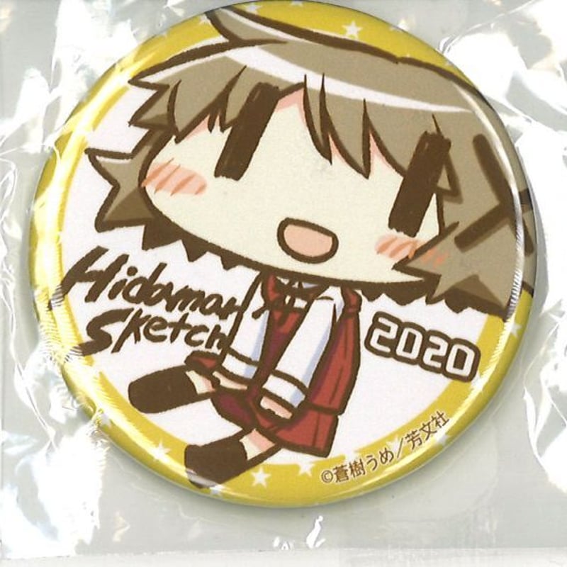 ひだまりスケッチ ゆの 缶バッジ 【公式通販】