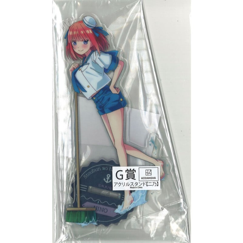 きゃらっとくじ『五等分の花嫁∬～スプラッシュサマー！～』 G賞