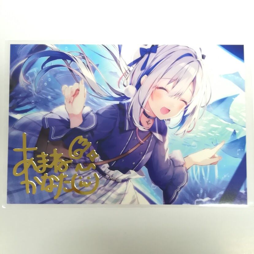 （特典のみ）ホロライブ　天音かなた　箔押し複製サイン入りポストカード　誕生日記念2021