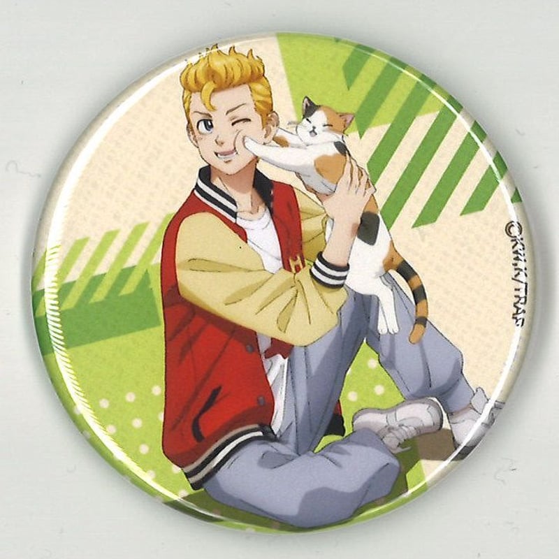 東京リベンジャーズ トレーディング缶バッジ《猫といっしょver.》 花垣