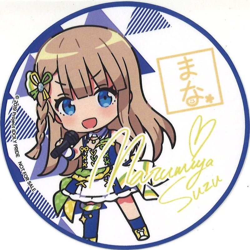 IDOLY PRIDE 成宮すず コースター コラボレーションカフェ | K-BOOKS