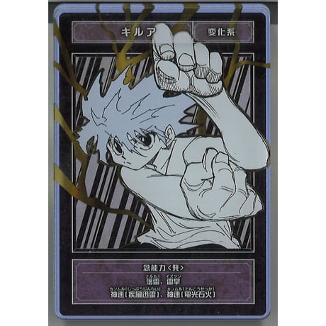 CATEGORY HUNTER×HUNTER | K-BOOKS 秋葉原
