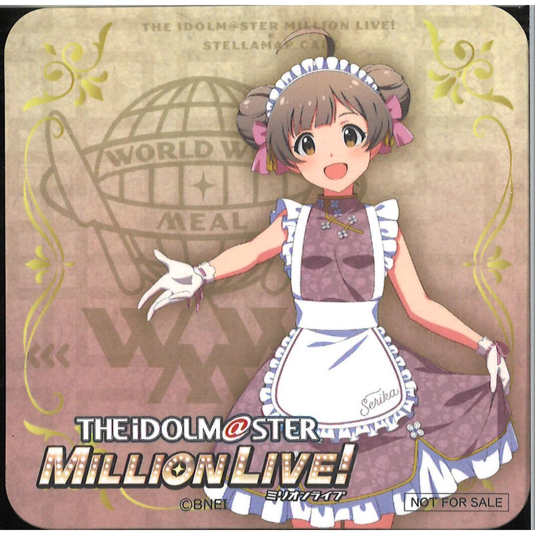 箱崎星梨花 アイドルマスター ミリオンライブ スタローカフェ 箱崎星梨花 アイドルマスター ミリオンライブ スタローカフェ