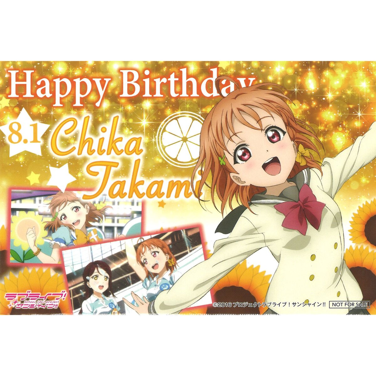 ラブライブ！サンシャイン!!　ポストカード・ブロマイド　千歌 ラブライブ！サンシャイン!! ブロマイド 高海千歌 | K-BOOKS 秋葉原