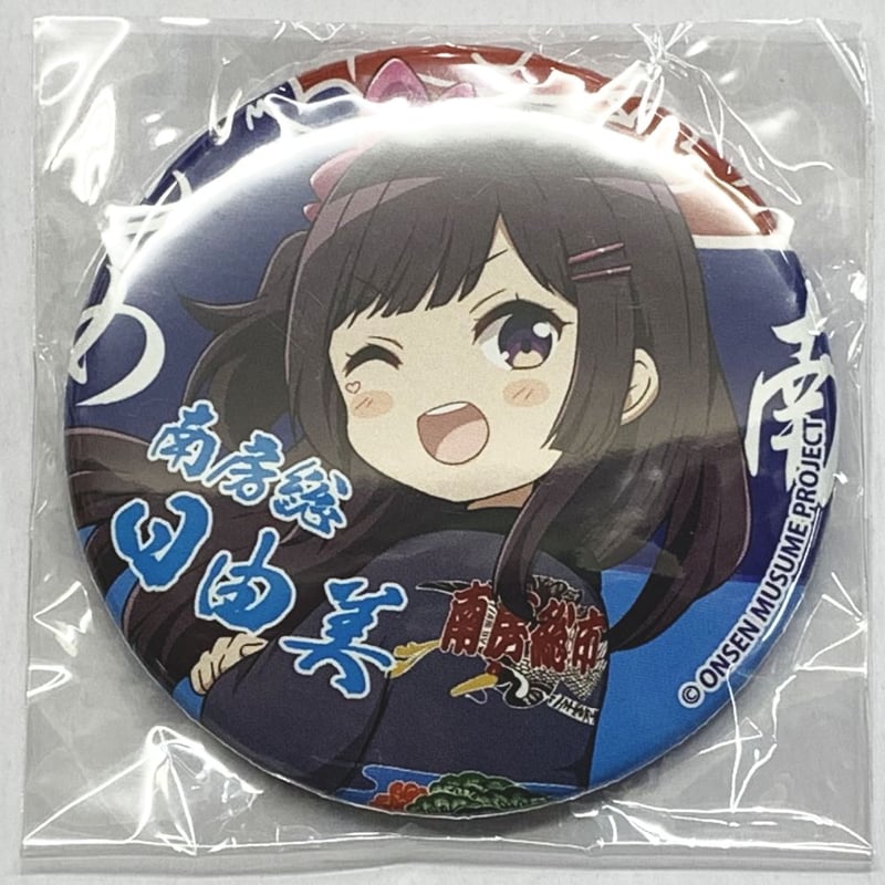 温泉むすめ　南房総　ステッカー 温泉むすめ 南房総×温泉むすめコラボ デジタル＆リアルスタンプラリー