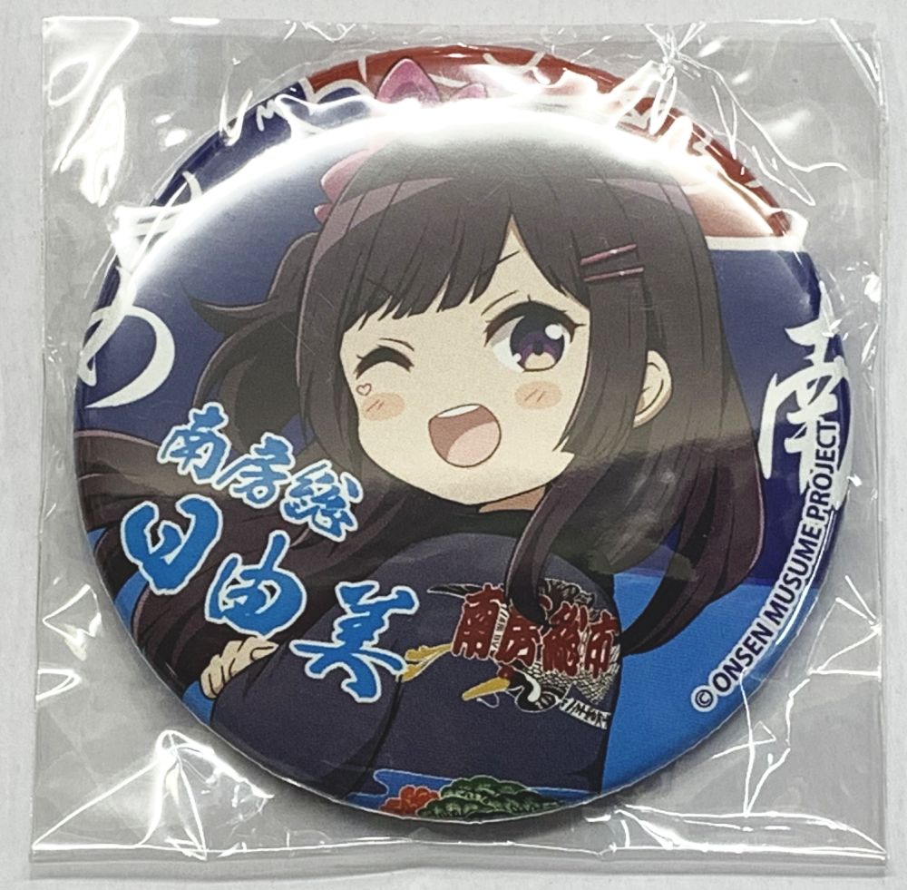 温泉むすめ 南房総日由美 グッズまとめ売り 温泉むすめ 南房総×温泉むすめコラボ デジタル＆リアルスタンプラリー