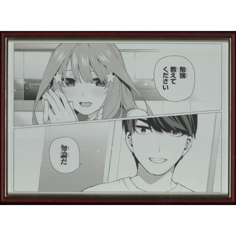 五等分の花嫁展 MAKEOVER 複製原稿 中野五月 | K-BOOKS 秋葉原