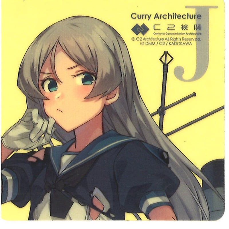 駆逐艦　ジャベリン 41t08EdxAWL._UF350,350_QL50_.jpg