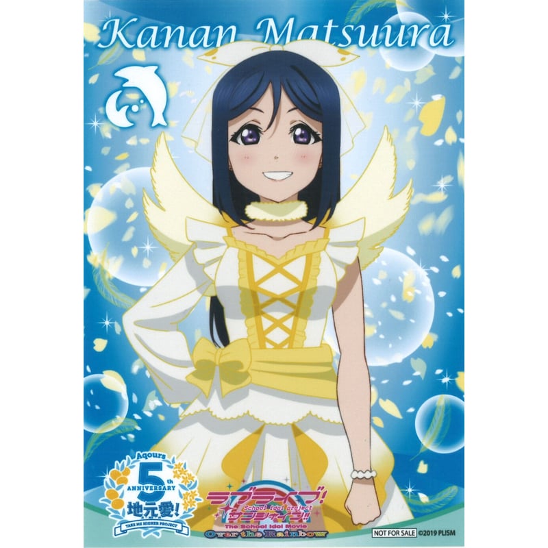 ラブライブ サンシャイン　Aqours 松浦果南　デカブロマイド　5枚セット ラブライブ！サンシャイン!! ブロマイド 松浦果南 | K-BOOKS 秋葉原