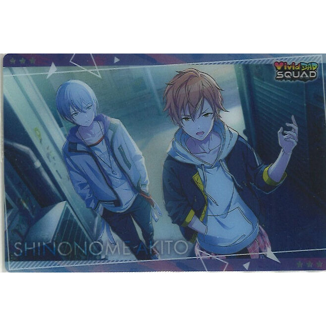 東雲彰人 彰人 ウエハース6 プロセカ プロジェクトセカイ Amazon.co.jp: プロジェクトセカ プロセ ウエハース 2 6 東雲彰人