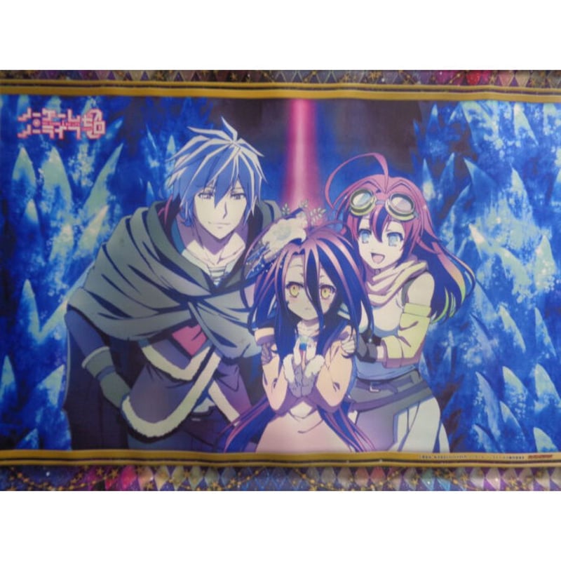 劇場版 ノーゲーム・ノーライフ ゼロ』 B2タペストリー BD ゲーマーズ