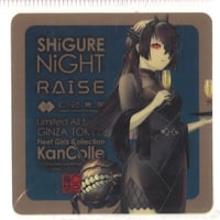 グランブルーファンタジー ナルメア タワーレコード ミニ色紙 | K