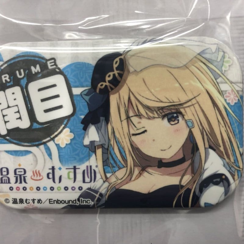 温泉むすめ 角缶バッジ 潤目アリア | K-BOOKS 秋葉原