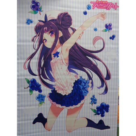 おちフル | STORES