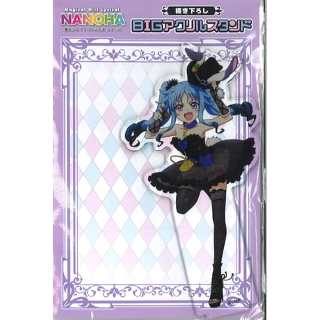 魔法少女リリカルなのは Reflection BIGアクリルスタンド2種 魔法少女リリカルなのはシリーズ 描き下ろしBIGキラキラアクリル